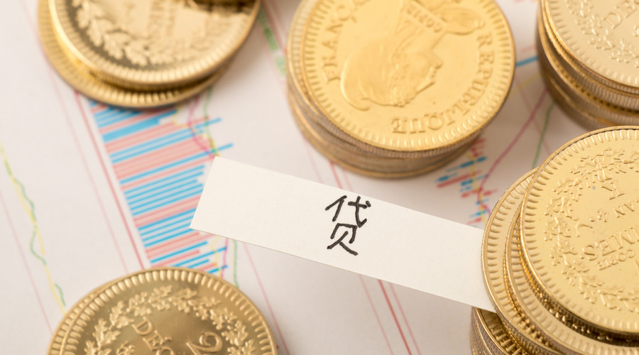 重庆信用借款